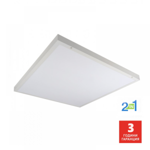 LED панел 2в1 36W 4000K 3960Lm IP20 595x595х30мм бял за открит и скрит монтаж