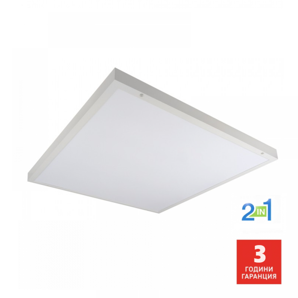 LED панел 2в1 36W 4000K 3960Lm IP20 595x595х30мм бял за открит и скрит монтаж