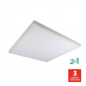 LED панел 2в1 50W 4000K 5500Lm IP20 595x595х30мм бял за открит и скрит монтаж
