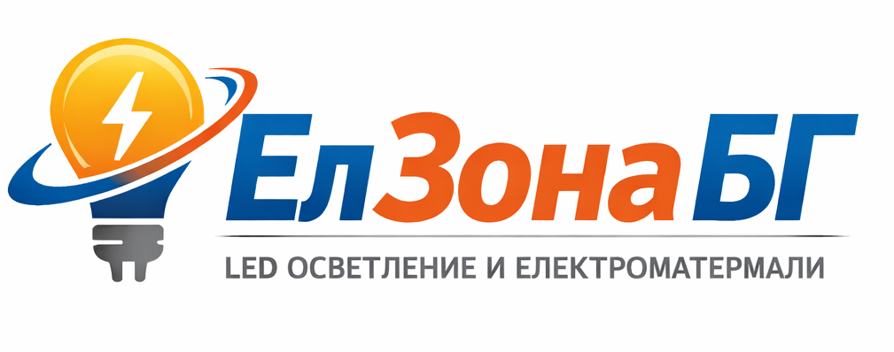 LED осветление и електроматериали онлайн | ElZonaBG