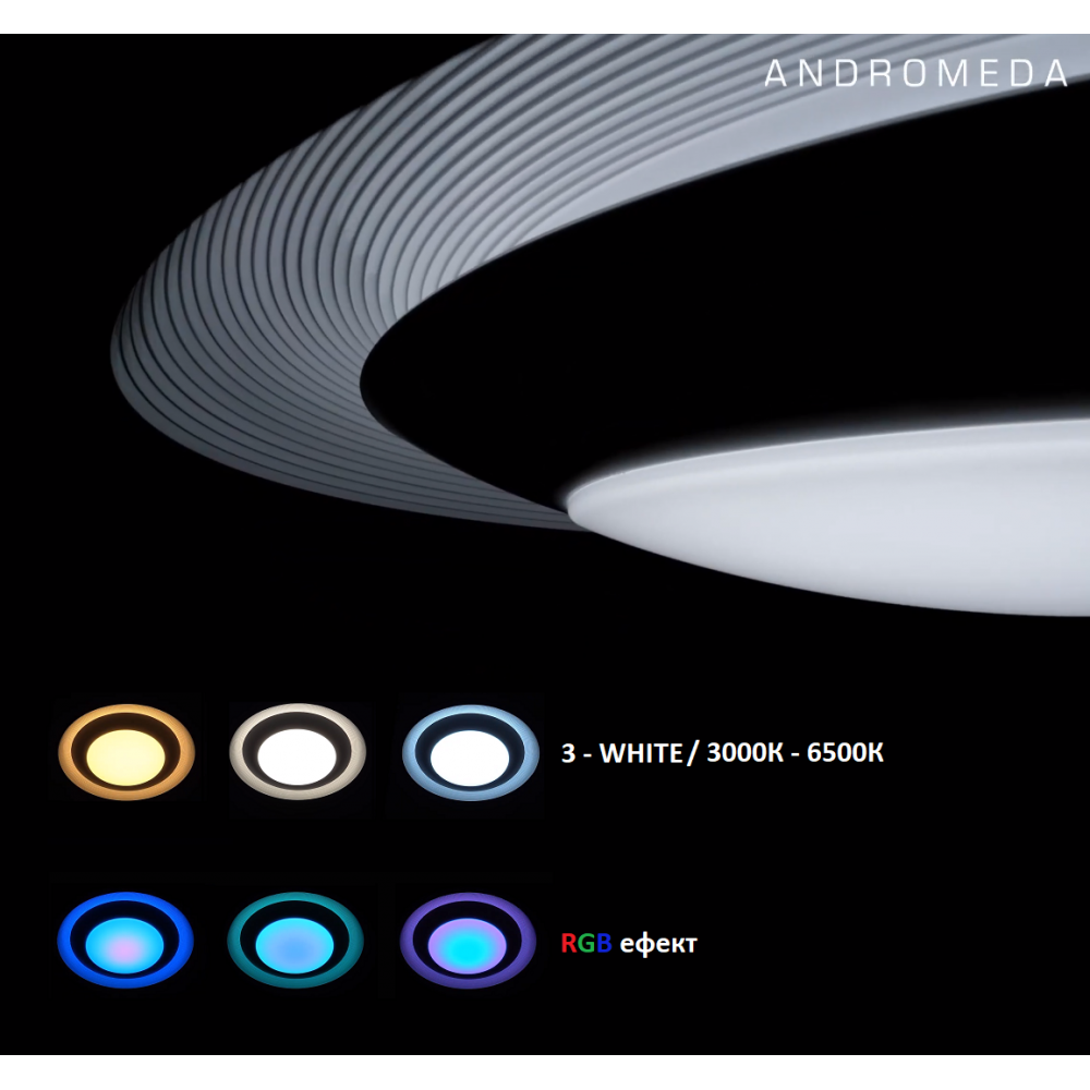 LED плафон с дистанционно ANDROMEDA 80W 3000K-6500K RGB бял Ф76см - Image 3